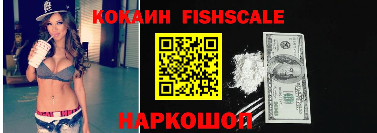 Cocaine 98% Набережные Челны
