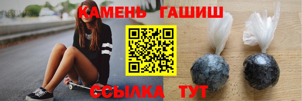 Гашиш Изолятор Набережные Челны