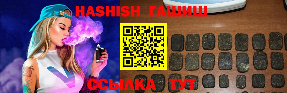 Набережные Челны  ГАШ  купить закладку  Вход с VPN  Гашиш AMNESIA HAZE  Гашиш индика сатива 