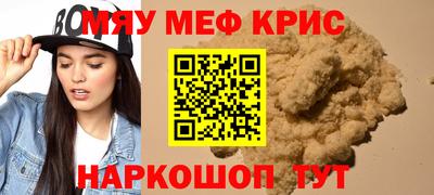 mdma Старая Купавна