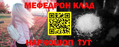 mdma Старая Купавна