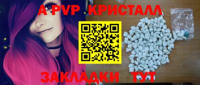 прущие грибы Славгород