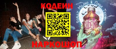 винт Ставрополь