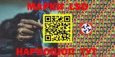 прущие грибы Славгород