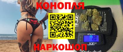 скорость Сланцы