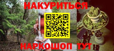 винт Ставрополь