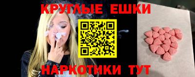 прущие грибы Славгород