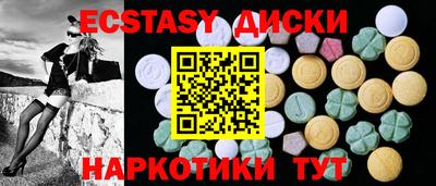 винт Ставрополь