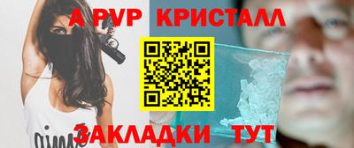 mdma Старая Купавна