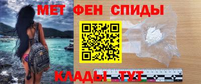 винт Ставрополь