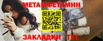 винт Ставрополь