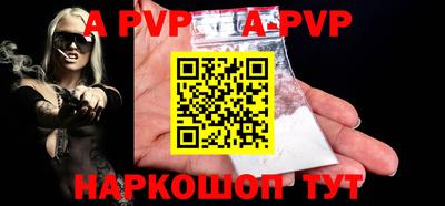 прущие грибы Славгород