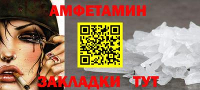 скорость Сланцы