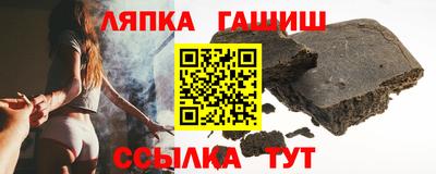 скорость Сланцы