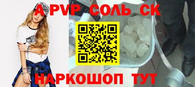 прущие грибы Славгород