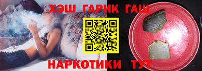 скорость Сланцы