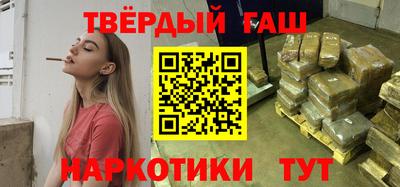 сатива Славянск-на-Кубани