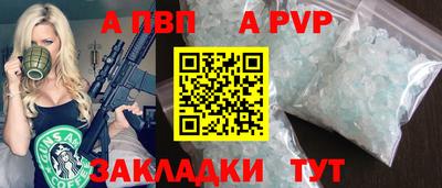 скорость Сланцы
