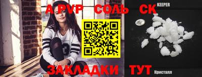 скорость Сланцы