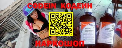 скорость Сланцы