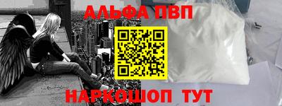 скорость Сланцы