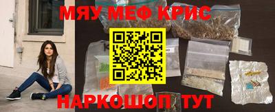 mdma Старая Купавна