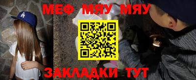 mdma Старая Купавна