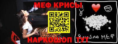 винт Ставрополь