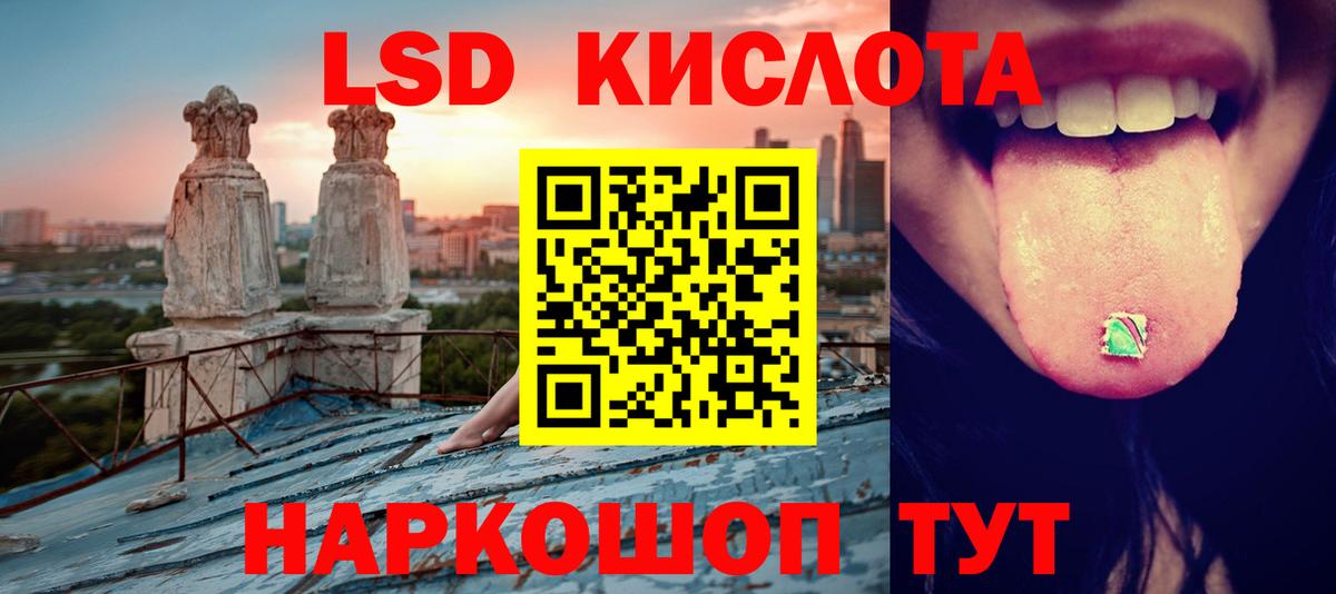 Лсд 25 экстази ecstasy  Лсд 25 экстази  ЛСД экстази ecstasy  Набережные Челны  Вход с VPN 