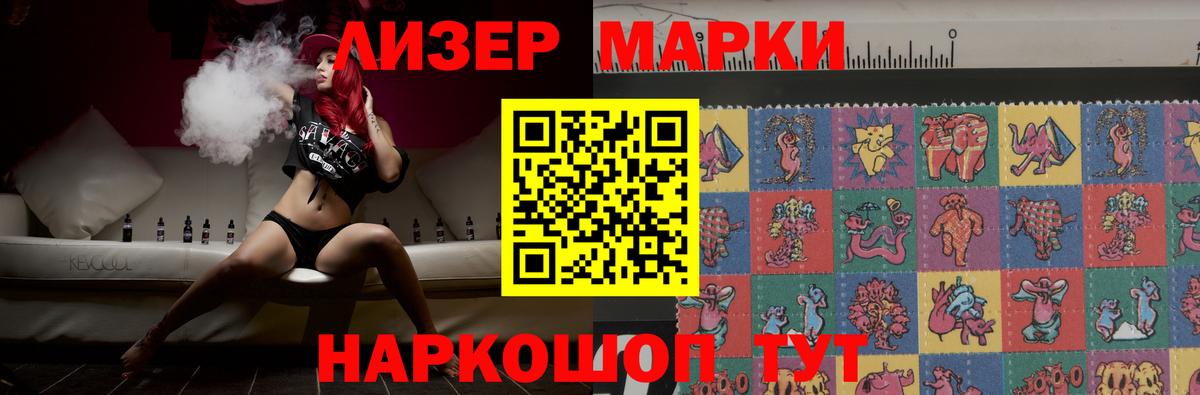 Лсд 25 экстази кислота Набережные Челны