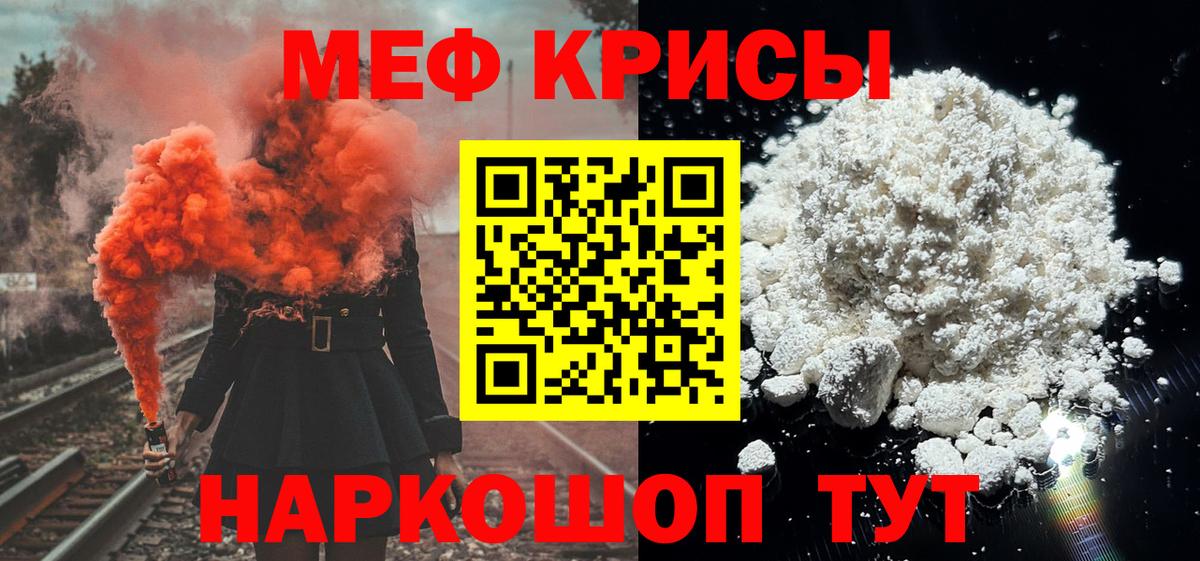 Набережные Челны  Мефедрон VHQ  Меф 4 MMC  Вход с VPN 