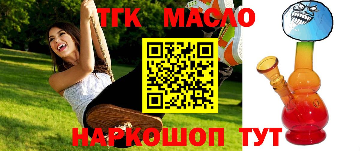 Как найти наркотики?  Меф кристаллы  Мефедрон  Набережные Челны  Вход с VPN  НБОМе  Бошки Шишки  ГАШИШ  Вейп ТГК  КОКАИН 