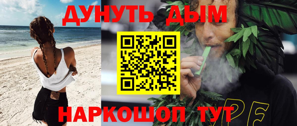 Каннабис семена Набережные Челны