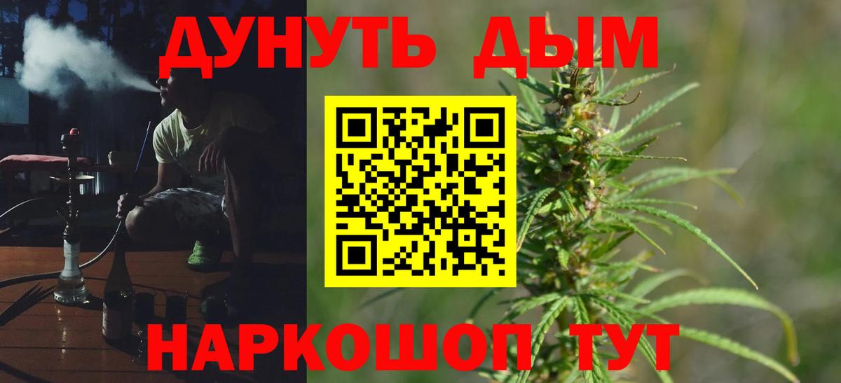 Бошки марихуана индика  Вход с VPN  Каннабис Amnesia  Набережные Челны  Каннабис THC 21% 